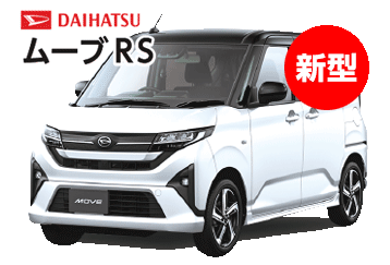 スズキスペーシアカスタムXS