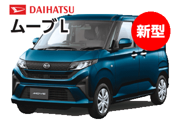 ダイハツ ムーブ L